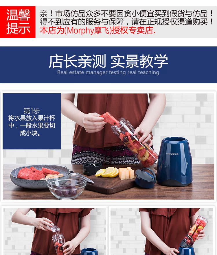 máy xay sinh tố mini lock&lock MORPHY RICHARDS Mo Fei Electric MR9200 Máy ép trái cây gia dụng Máy ép trái cây tự động - Máy ép trái cây máy ép savtm