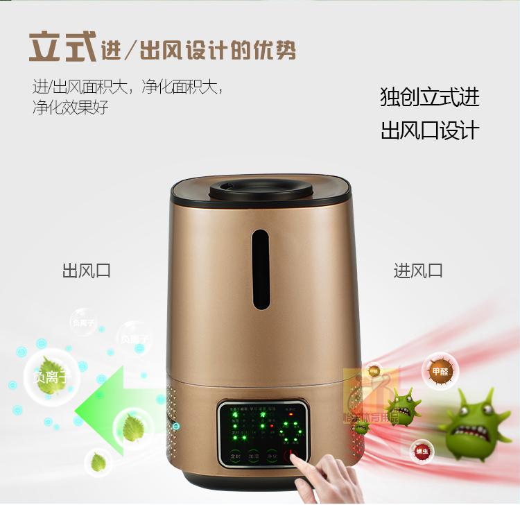 máy lọc không khí electrolux Phòng cờ vua máy lọc không khí mini máy tính để bàn nhà phòng nhỏ oxy thanh phòng ngủ nội thất bổ sung cho máy tạo ẩm formaldehyd máy lọc không khí mini