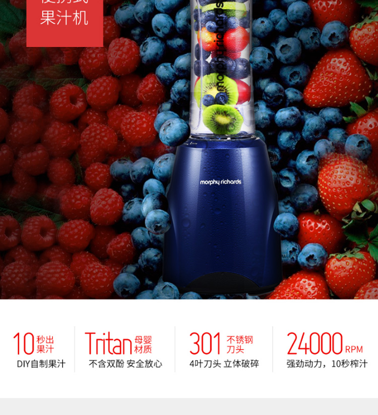 máy xay sinh tố mini lock&lock MORPHY RICHARDS Mo Fei Electric MR9200 Máy ép trái cây gia dụng Máy ép trái cây tự động - Máy ép trái cây máy ép savtm