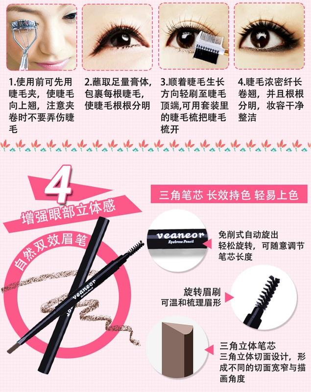 Fen Ou Eye Makeup 4 Piece Set Glamour Smooth Eyeliner Mascara Eye Shadow Lông mày Kết hợp trang điểm cho người mới bắt đầu - Bộ trang điểm