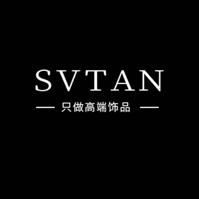 SVTAN 申花塘匠心饰品