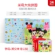 Mickey 24 Piece Q Версия
