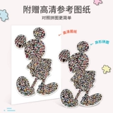 Дисней, головоломка для взрослых высокой сложности, фоторамка, игрушка, 950 штук