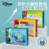 Дисней, двусторонное магнитное судоку, настольная игра для раннего возраста, интеллектуальная интеллектуальная игрушка