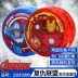 Disney Yo-Yo Marvel Avengers sẽ tỏa sáng Yo-Yo 6 tuổi 7 đồ chơi nam nữ tiểu học bé yoyo YO-YO