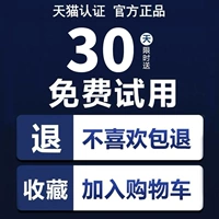 Бесплатная доставка на SF Express, прямые продажи от производителя, пожизненная гарантия