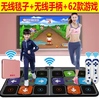 Dance Overlord Dance Carpet Computer TV Dual-purpose Double Wireless Street Dance Machine Home Body Dance Running Carpet