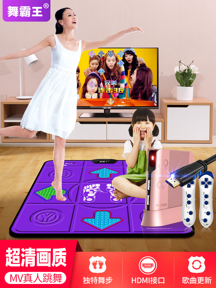 Dance King Wireless Single Dance Dance Blanket Household TV Computer Dual-Use Dance Machine Weight Loss Fitness Treadmill