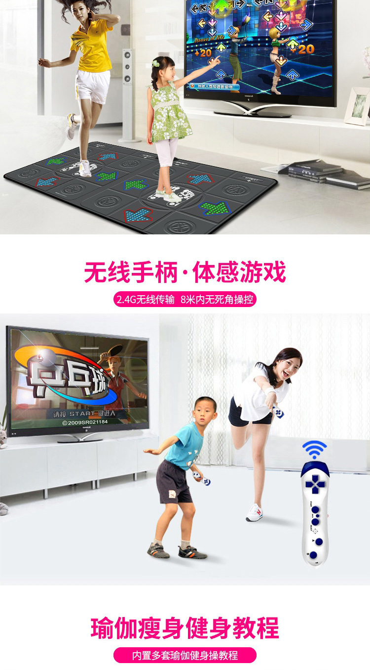 Khiêu vũ máy bay chiến đấu vua nhảy mat đôi TV giao diện máy tính máy nhảy nhà somatosensory nhảy chạy game console thảm nhảy audition loại nào tốt nhất