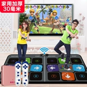 Nhảy máy bay chiến đấu không dây nhảy mat đôi giao diện TV máy nhảy nhà somatosensory nhảy chạy game console