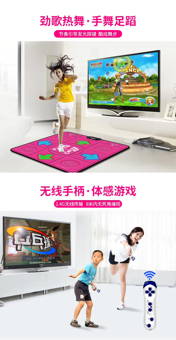 Khiêu vũ Bawang glow yoga dance chăn đơn TV giao diện máy tính + nhà somatosensory trò chơi máy giảm béo thảm nhảy
