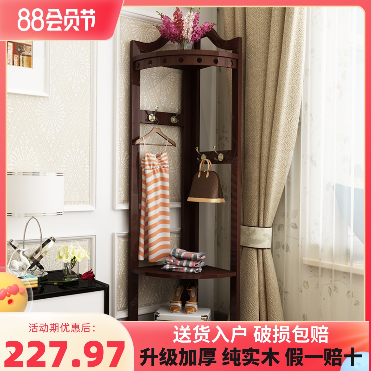 Coat rack floor solid wood coat rack bedroom hanger corner combination hanger simple creative hanger rack