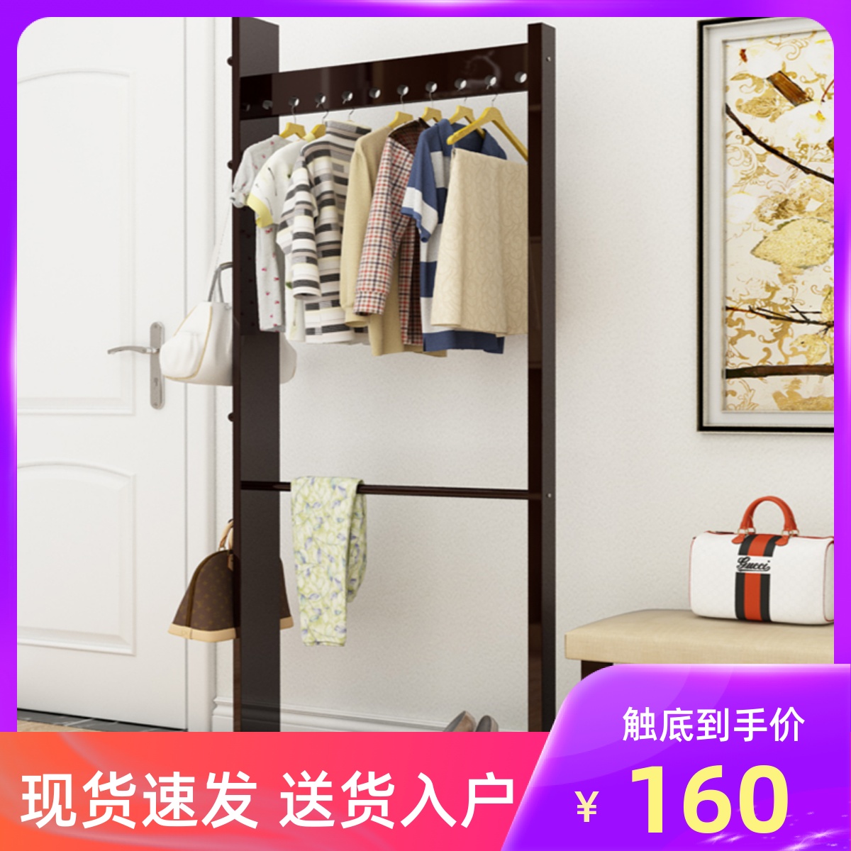 Solid wood cloakhat shelf floor minimalist modern hanghanger bedroom hanging clothes hanger home clothes rack hanging hanger on floor-Taobao