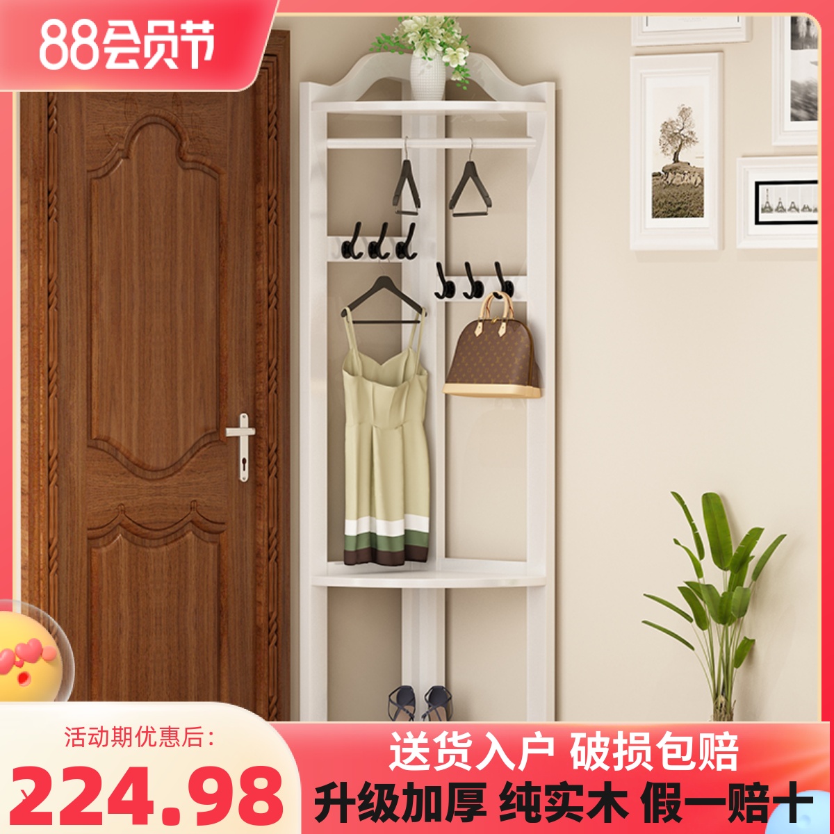 Coat rack floor solid wood corner coat rack bedroom hanger home storage layer shelf corner multi-functional hanger