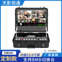 Tianyingtong manufacturers customized portable portable flight case is suitable for ATEM on-site production multi-camera director station