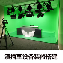 Sky film and television studio rental decoration design construction Lighting green box studio equipment recycling deposit