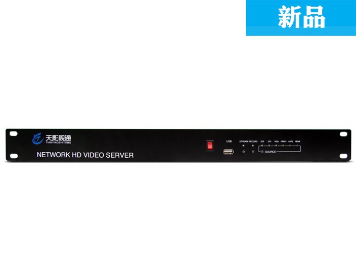 Beijing TianTV via Spot full-interface live encoder TY-NVS600 supports H 264 manufacturers