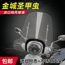 Golden City Apuli St Beetle 200 Wind Windsor St Beetle 200 Wind Windsor Windsler