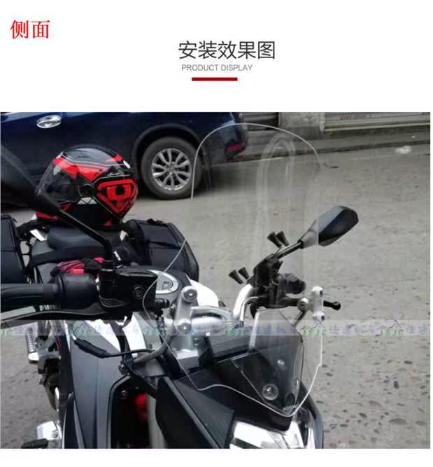 Longxin Promise 300R kính chắn gió xe máy nâng cao kính chắn gió nhập khẩu kính chắn gió phía trước kính chắn gió ngực kính chắn xe máy