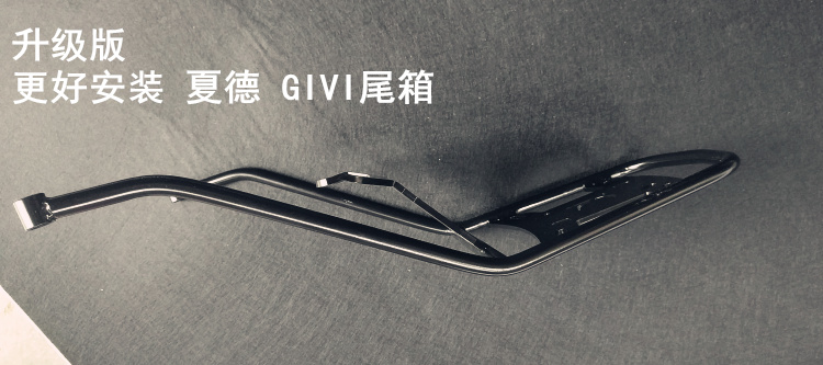 Gwangyang uốn người yêu mới 150 4VABS đuôi hộp khung phía sau kệ đuôi tay vịn thân cây ụ - Xe máy Sopiler bộ khung bảo vệ xe máy