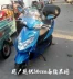 Gwangyang uốn cong kính chắn gió KYMCO góc xe máy tay ga - Kính chắn gió trước xe gắn máy Kính chắn gió trước xe gắn máy