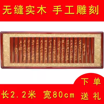 Solid wood carving Qinyuan Chunhe plaque Hotel opening gift calligraphy and painting flat hotel lobby plaque company decoration painting