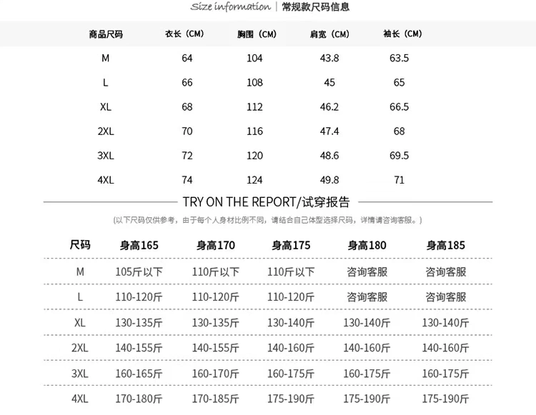 Áo khoác nam trẻ trung đẹp trai áo khoác ngoài đồng phục bóng chày nam xuân hè 2020 Xu hướng quần áo Hàn Quốc - Đồng phục bóng chày