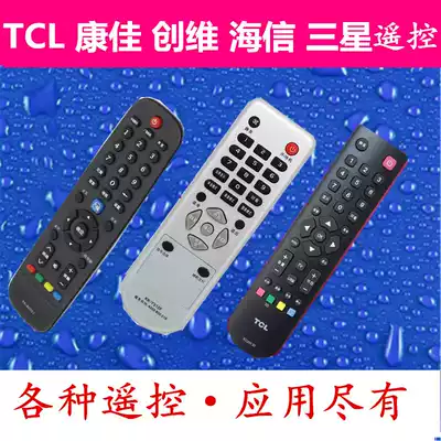 TCL ace Konka Changhong Hisense Samsung Haier Lehua Skyworth Sony TV original remote control universal remote control