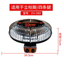 Table electric heating stove table stove four sides warmer universal mahjong machine table fire stove suspended baking leg feet