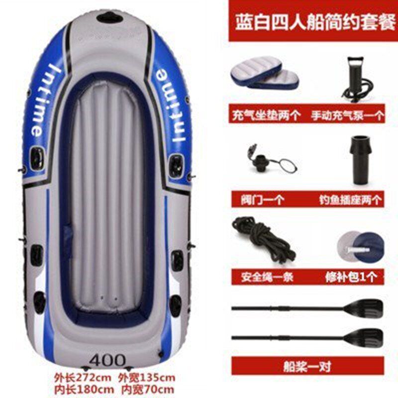 Kayak single wear-resistant inflatable 34-person kayak kayaking air cushion kayak 2-person drifting thickened small kayak