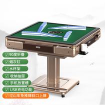 Café folding four-foot mahjong machine fully automatic home universal wheel with heating 100 lap tripod sub-table dual-use
