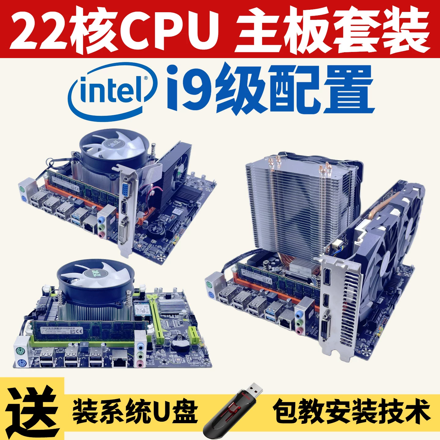 Ноутбук, аксессуары, материнская плата, набор, полный комплект, x99, intel core i7, intel core i9, E5, набор из 3 предметов