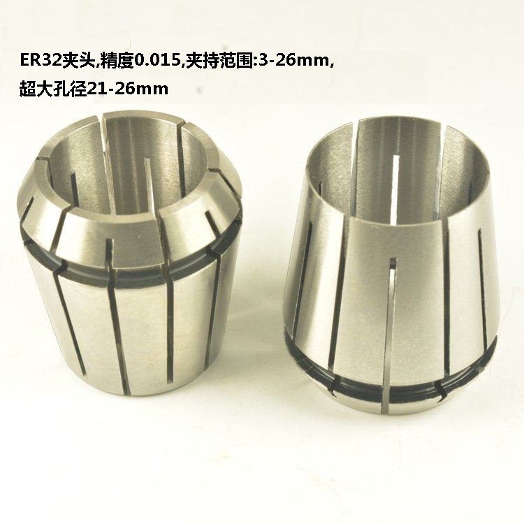 ER32 Collet Drill clamp Jacket End mill Cable nozzle Large aperture 2 to 26 elastic milling chuck Collet