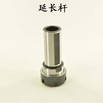 Carved shank turning and milling machine with extension rod grinding one side solid straight shank extension rod lathe extension rod