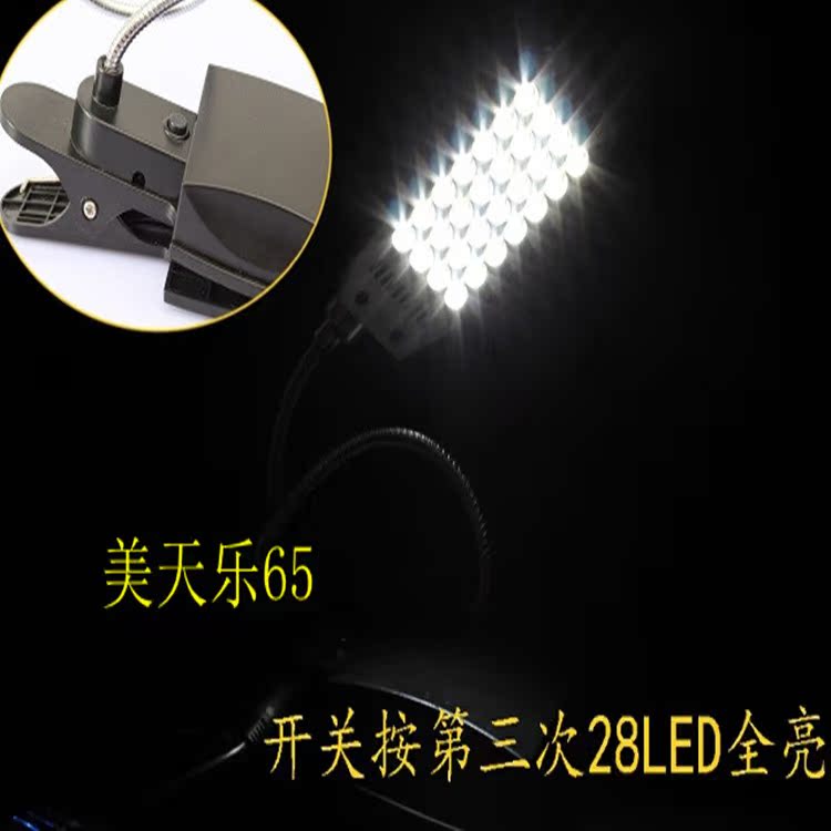 Lampe USB - Ref 377186 Image 9