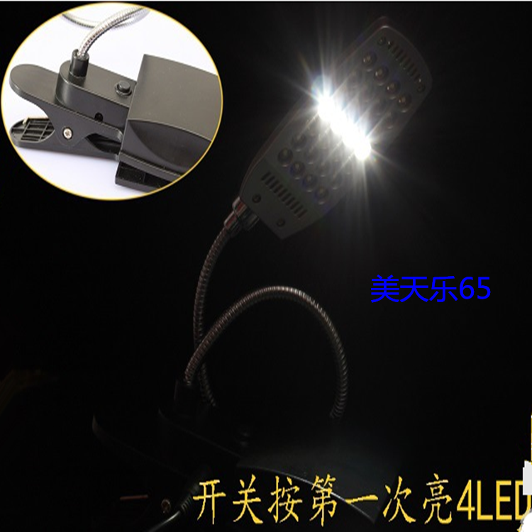 Lampe USB - Ref 377186 Image 7
