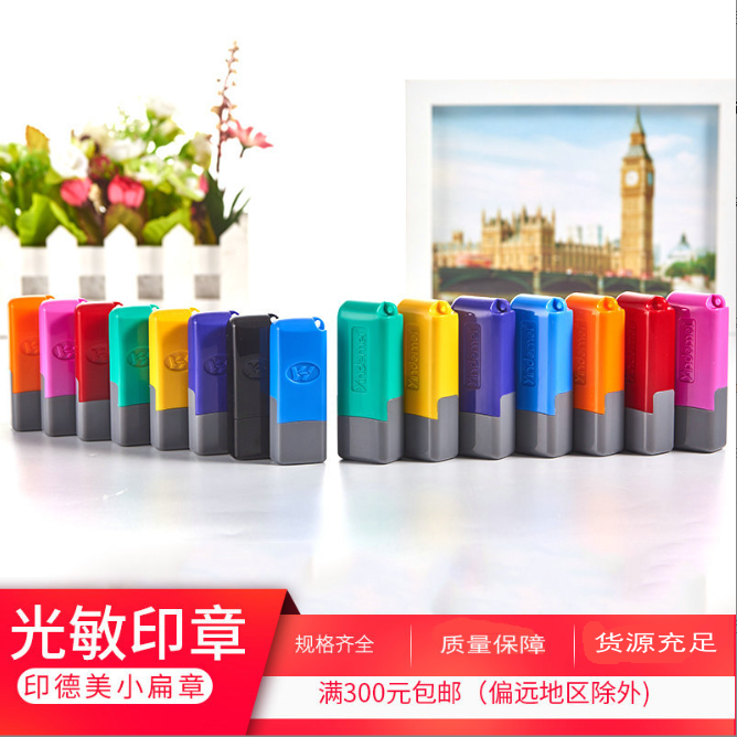 Print Demelight photosensitive seal material Wholesale YDM color spring unsealed side photosensitive flat personal name Chapter Material-Taobao