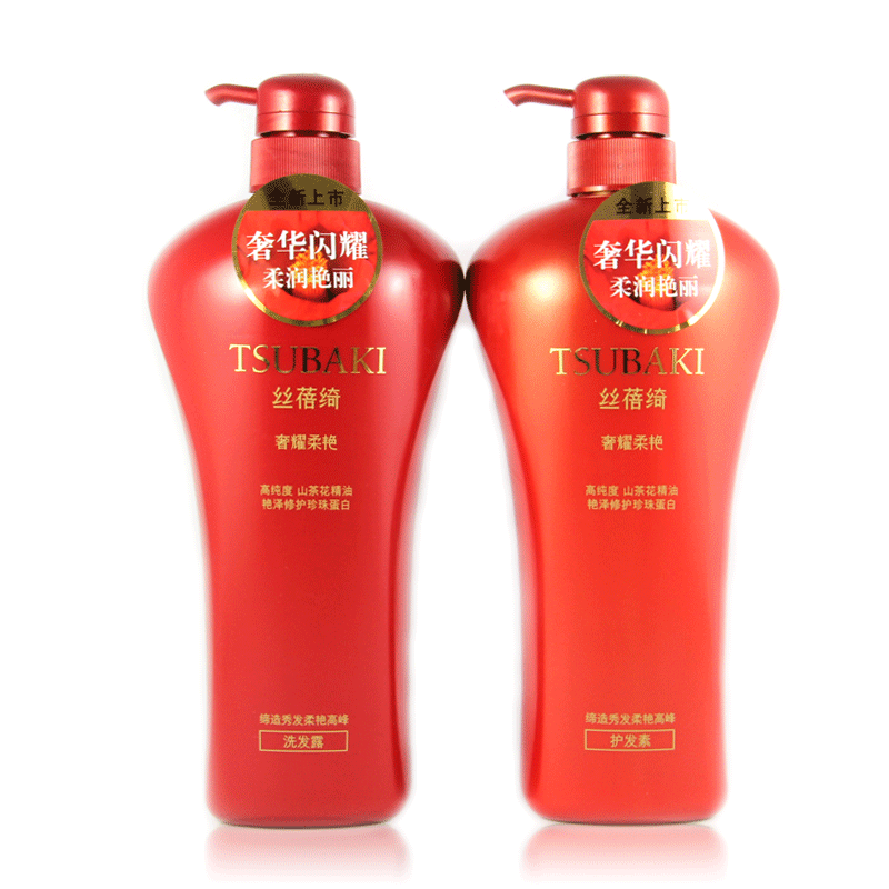 丝蓓绮奢耀柔艳洗护组合套装750ml*2洗发水护发素资生堂