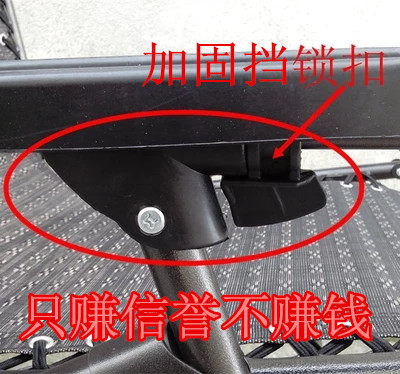 Reclining Chair Accessories Snap hyperconnected buckle Tschlin folding chair beach chair Escort Chair Casual Chair Afternoon Nap Chair Leaning Back Chair