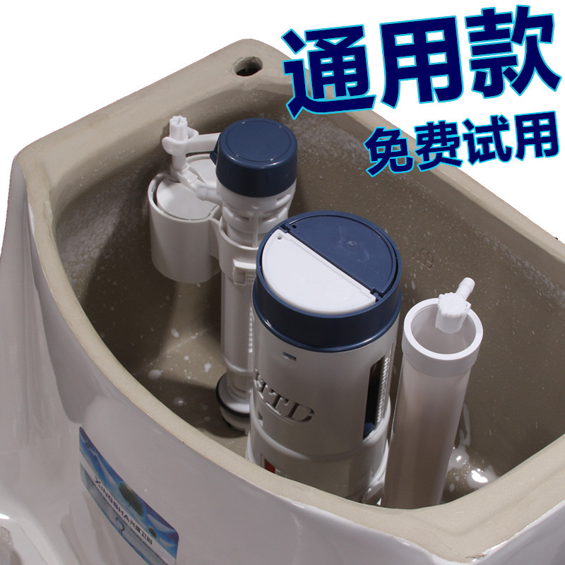 Toilet Toilet Accessories Water Ball Water Water Sewers Old Flush Water Valve Pumped Toilet Tank Universal