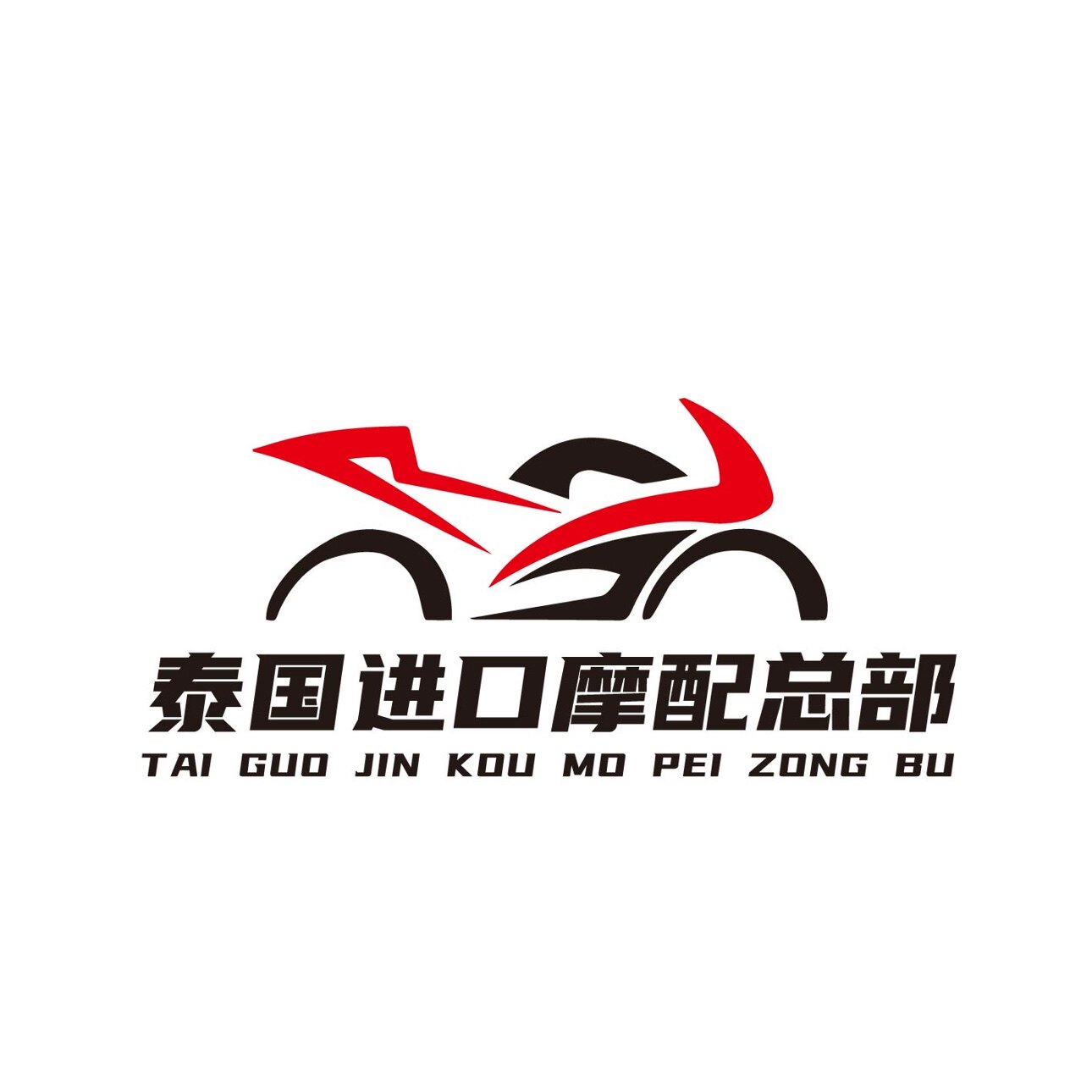 泰国进口摩配总部