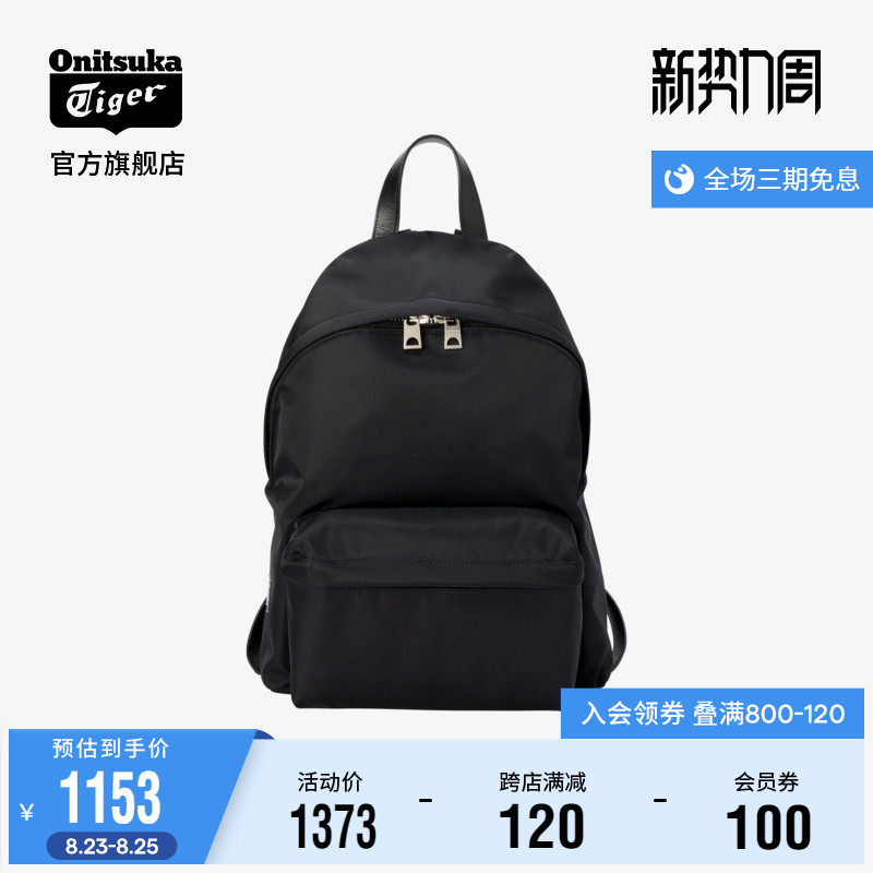 OnitsukaTiger Ghost Tsukizuka BACK PACK Neutral Shoulder Bag 100 lap double shoulder bag 3183A723