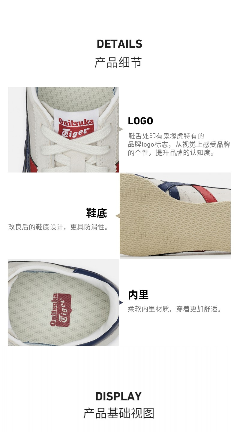 鬼冢虎 男女 时尚RUNSPARK复古慢跑鞋 图2