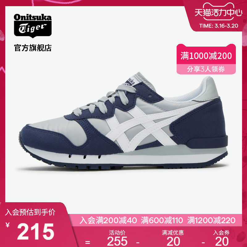 Onitsuka Tiger 鬼塚虎 ALVARADO 中性款运动休闲鞋 1183A507 聚划算双重优惠折后￥215包邮