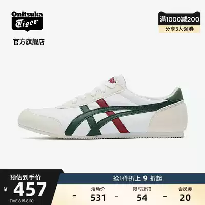Onitsuka Tiger Onizuka Tiger official TRACK TRAINER lightweight sports classic casual shoes D318N