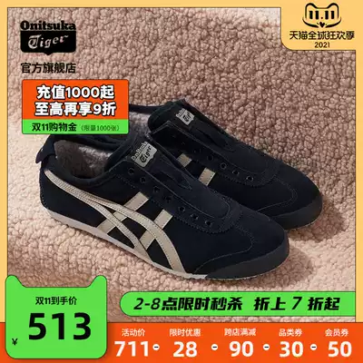 Onitsuka Tiger Tiger MEXICO 66 men and women plus velvet one pedal lazy shoes 1183A438