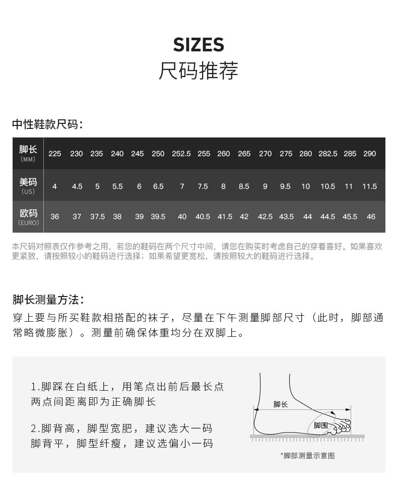 鬼冢虎 男女 时尚RUNSPARK复古慢跑鞋 图8