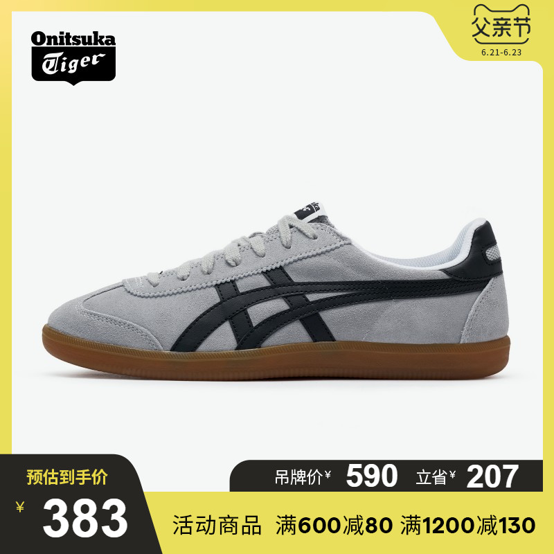 onitsuka tiger casual shoes