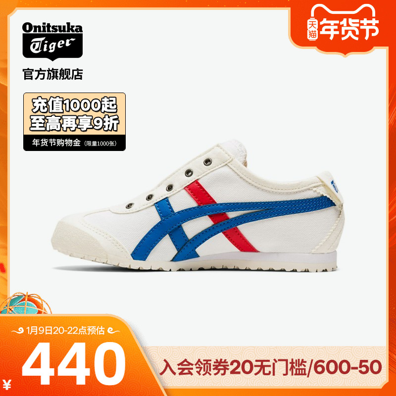 Classic] Onitsuka Tiger MEXICO66 SLIP ON casual shoes 1184A085