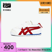  Classic]Onitsuka Tiger Onitsuka Tiger New MEXICO 66BAJATS1184A054 childrens shoes